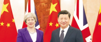 習(xí)近平會(huì)見英國(guó)首相特雷莎·梅 將推進(jìn)核電、綠色能源等領(lǐng)域合作