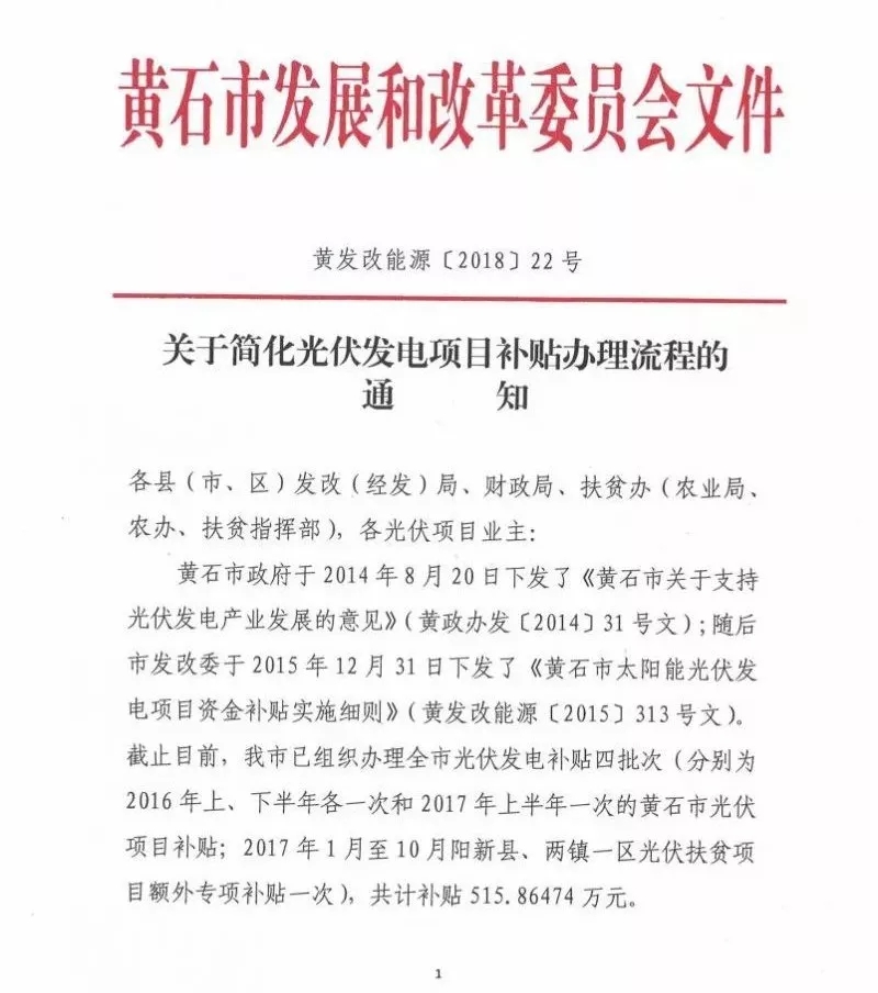 羨慕！這個地方的老百姓領取補貼節(jié)省了一半時間！