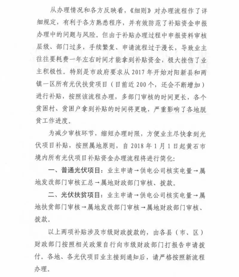 羨慕！這個地方的老百姓領取補貼節(jié)省了一半時間！