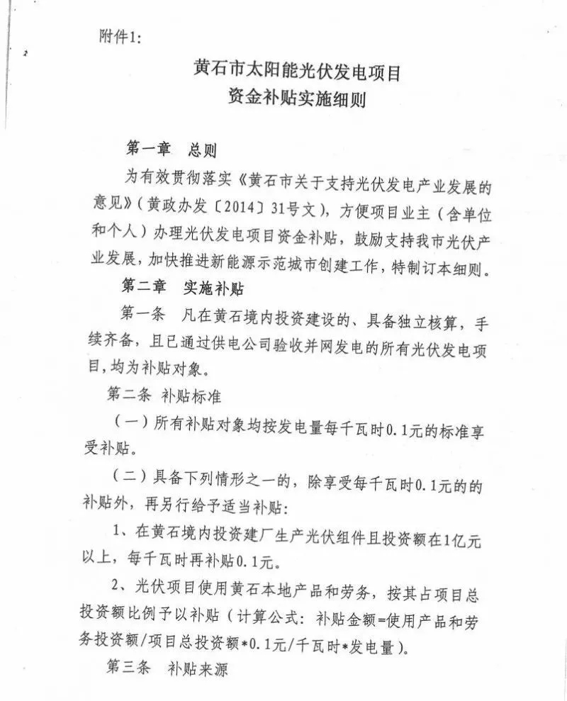 羨慕！這個地方的老百姓領取補貼節(jié)省了一半時間！