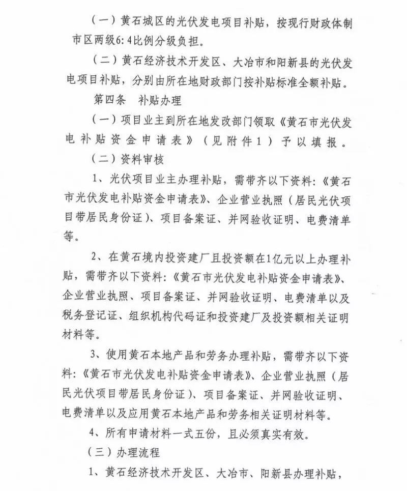 羨慕！這個地方的老百姓領取補貼節(jié)省了一半時間！