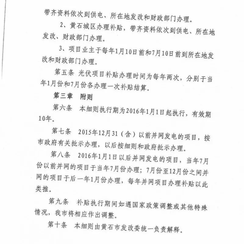 羨慕！這個地方的老百姓領取補貼節(jié)省了一半時間！