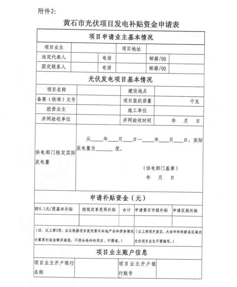 羨慕！這個地方的老百姓領取補貼節(jié)省了一半時間！