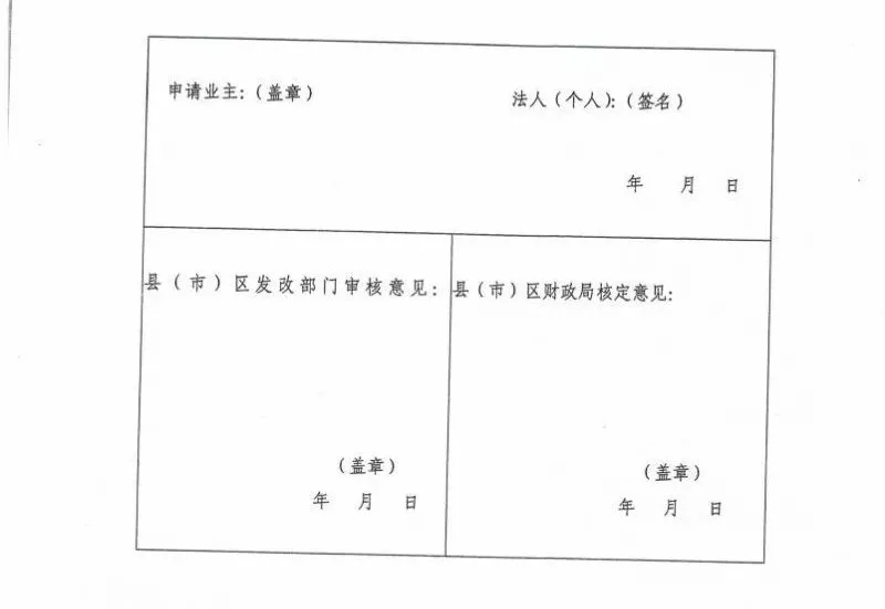 羨慕！這個地方的老百姓領取補貼節(jié)省了一半時間！