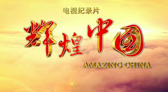 售電小公司：我們參與這場電改，真的很累