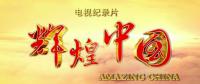售電小公司：我們參與這場(chǎng)電改，真的很累