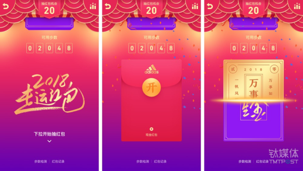 微信、QQ、淘寶、支付寶、小米…這里有一份 2018 春節(jié)紅包最強(qiáng)攻略
