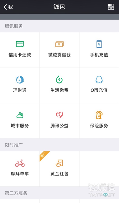 微信、QQ、淘寶、支付寶、小米…這里有一份 2018 春節(jié)紅包最強(qiáng)攻略
