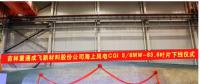 重慶制造新突破！國(guó)內(nèi)最長(zhǎng)海上風(fēng)電葉片下線(xiàn)