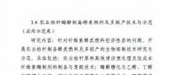 可再生能源與氫能融合成棄風(fēng)突破口！2018年國家科技部這樣建議——