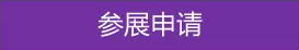 能源行業(yè)的初創(chuàng)企業(yè)+青年人才，看！過！來！