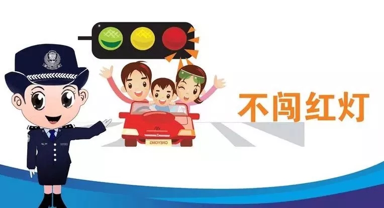 同學，你有一條寒假的安全信息，請注意查收