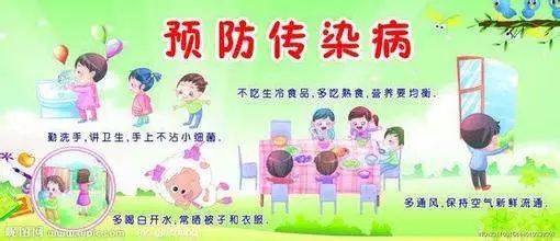 同學，你有一條寒假的安全信息，請注意查收