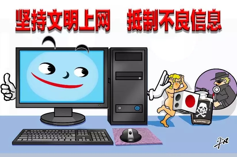 同學，你有一條寒假的安全信息，請注意查收