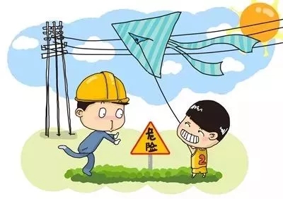 同學，你有一條寒假的安全信息，請注意查收