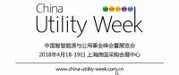 CUW研討會免費向公眾開放了，你離專家只差一次打開的距離！