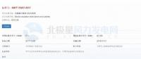 共11項！今年5月、7月將實施的風電標準匯總
