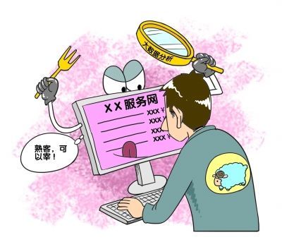 大數(shù)據(jù)“殺熟”:商業(yè)法則，還是技術(shù)原罪?