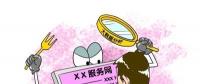大數(shù)據(jù)“殺熟”:商業(yè)法則，還是技術原罪?