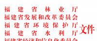 重要通知！這個省風(fēng)電項(xiàng)目生態(tài)修復(fù)不達(dá)標(biāo)將暫停上網(wǎng)電費(fèi)結(jié)算！并列入失信名單！