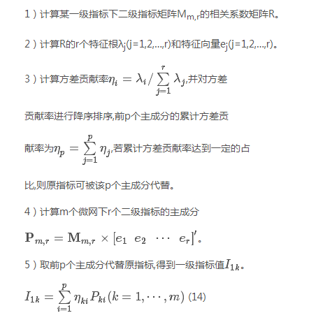 如何使交直流混合微電網足夠堅強？