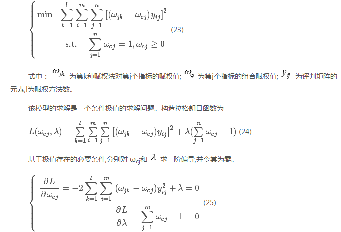 如何使交直流混合微電網(wǎng)足夠堅強(qiáng)？