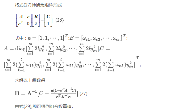 如何使交直流混合微電網(wǎng)足夠堅強(qiáng)？