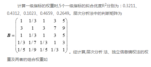 如何使交直流混合微電網(wǎng)足夠堅強(qiáng)？