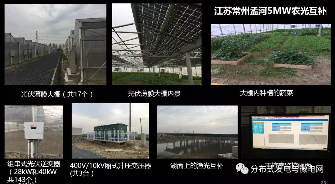 周孝信：能源轉型中我國新一代電力系統(tǒng)的發(fā)展前景