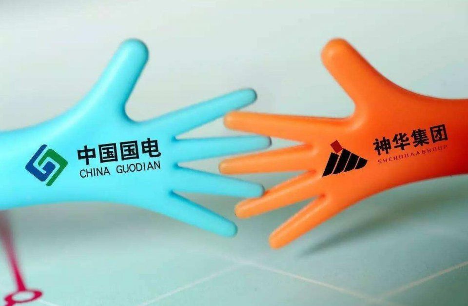 火電整合了，神華國電重組下一步待如何?