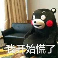 萬萬沒想到，售電公司都參與了這個會議……