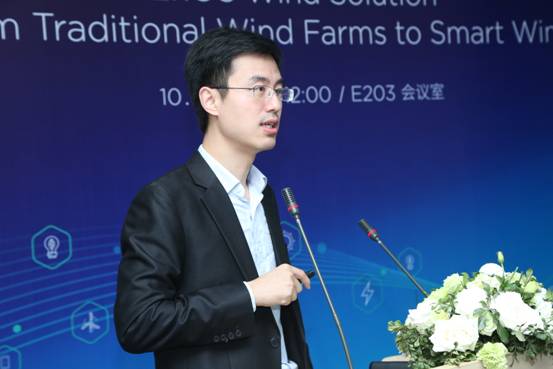 機器學習如何讓風場更加智慧？