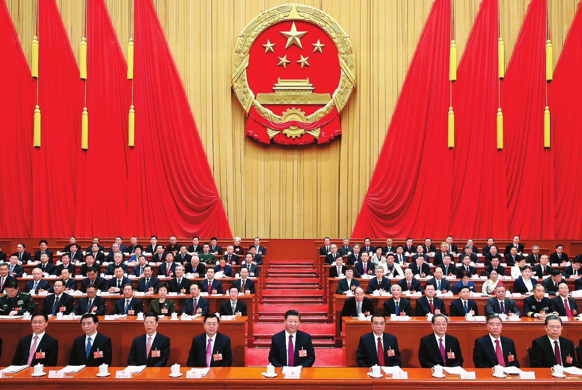 聚焦2018全國(guó)兩會(huì) 電力專(zhuān)題