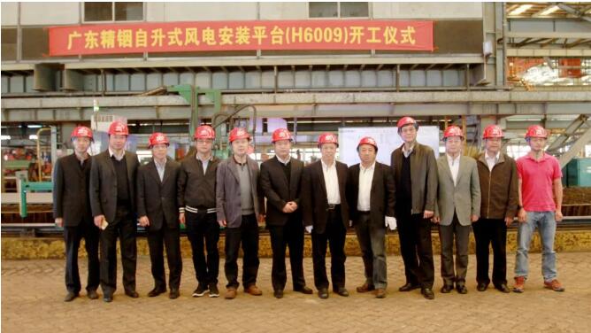 桁架樁腿自升式！中國最先進風電安裝平臺開工