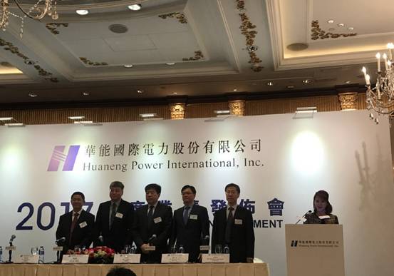 業(yè)績(jī)會(huì)直擊：華能?chē)?guó)際電力(0902.hk)煤電老大要向風(fēng)電新能源進(jìn)發(fā)，保證未來(lái)不低于70%的分紅