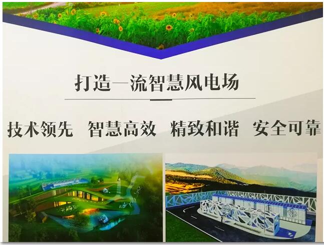 大唐在京首個(gè)風(fēng)電項(xiàng)目取得開工批復(fù)！