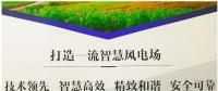 大唐在京首個(gè)風(fēng)電項(xiàng)目取得開(kāi)工批復(fù)！