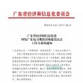 年底就要啟動(dòng)的廣東現(xiàn)貨市場(chǎng) 到底要準(zhǔn)備哪些工作？