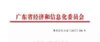 年底就要啟動的廣東現(xiàn)貨市場 到底要準備哪些工作？