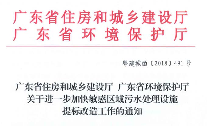 210座污水廠提標改造 會撬動多大市場？