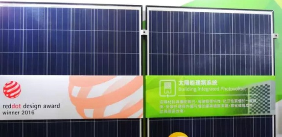 新能源科技偕設(shè)計師攻利基市場，輕量化太陽能組件推BIPV應(yīng)用