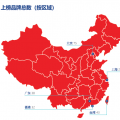 2018年中國最有價值品牌300強（附全名單） 國家電網(wǎng)、中國神華、國電電力等均上榜