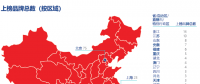 2018年中國最有價值品牌300強(qiáng)（附全名單） 國家電網(wǎng)、中國神華、國電電力等均上榜