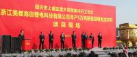 【正極材料周報】美都能源年產(chǎn)5萬噸三元材料項目開工！ 貝特瑞晉升正極材料新貴！