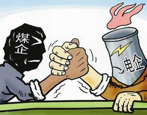 怎樣破解煤電頂牛矛盾？專家有個(gè)好辦法……