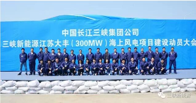 我國離岸距離最遠的海上風(fēng)電項目建設(shè)正式啟動！