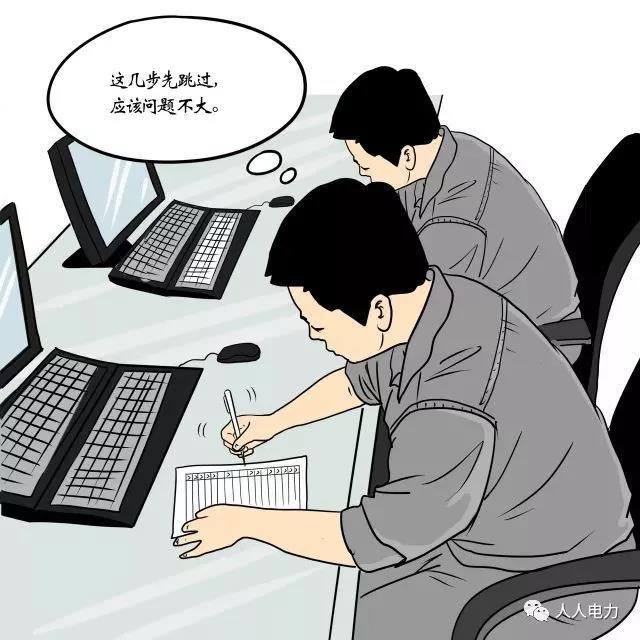 在電力現(xiàn)場(chǎng)，這12件事堅(jiān)決不能干！