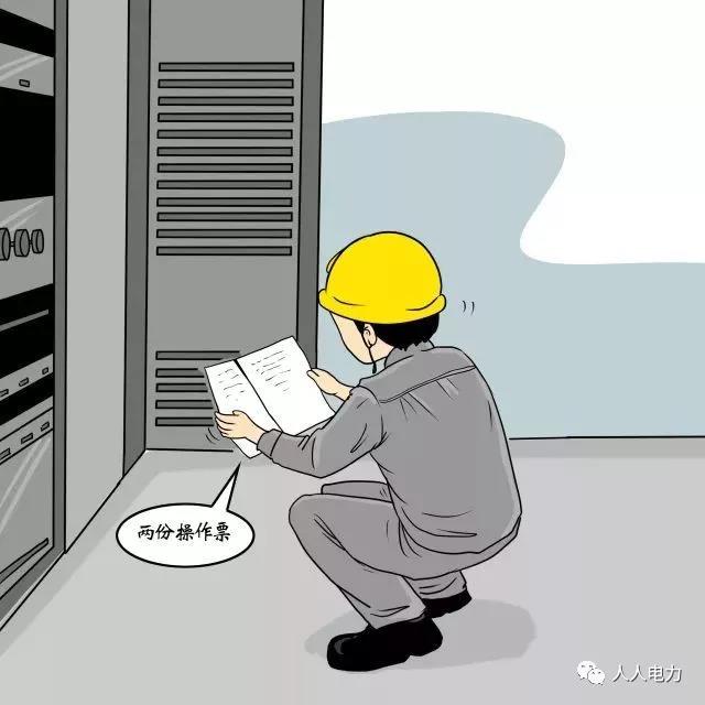 在電力現(xiàn)場(chǎng)，這12件事堅(jiān)決不能干！