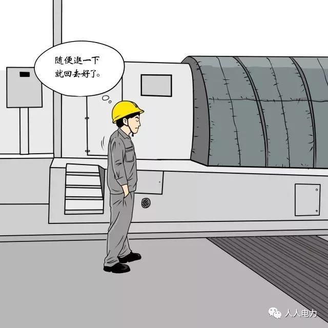 在電力現(xiàn)場(chǎng)，這12件事堅(jiān)決不能干！