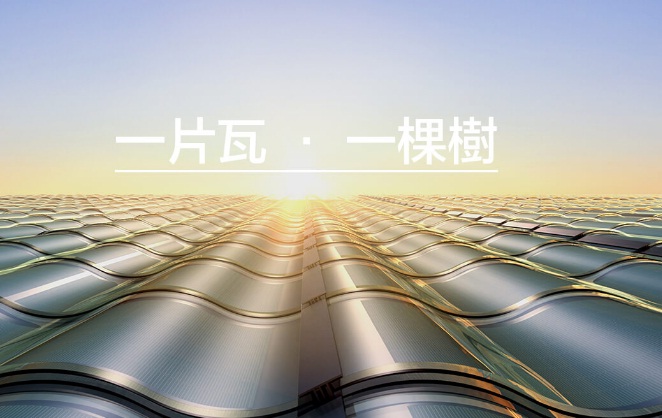 從眾矢之的到王者歸來 漢能到底做了什么？